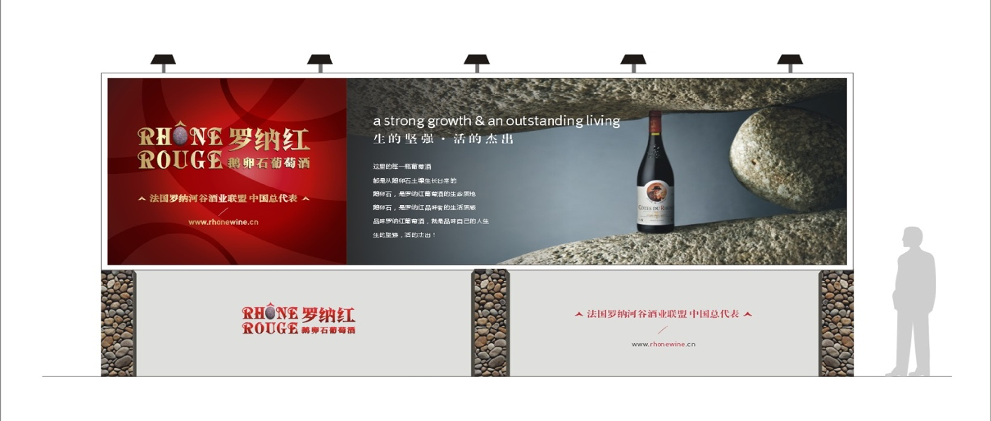法國紅酒的本土化品牌啟鳴之旅-傳統(tǒng)行業(yè)的差異化構建