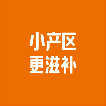 寶瓶堂：傳統(tǒng)滋補(bǔ)行業(yè)品牌戰(zhàn)略定位解碼