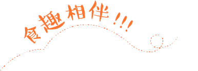 系統(tǒng)塑造兒童輔食專家形象貝優(yōu)貝比-知名深圳品牌包裝設計公司左右格局