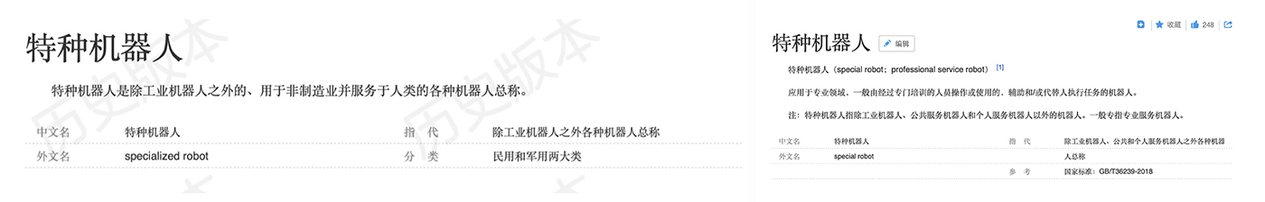 深圳科技品牌設(shè)計(jì)，科技品牌策劃，品牌戰(zhàn)略升級(jí)，品牌形象設(shè)計(jì)